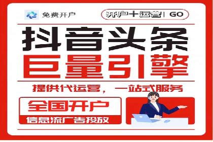 打造成功信息流广告的五大要素
