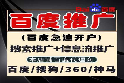 解析百度推广公司：如何实现广告的高转化率